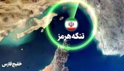 واکنش چین نسبت به درگیریها در منطقه خلیج فارس