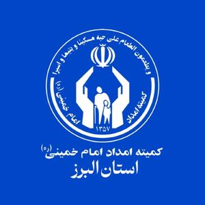  حمایت ۶ میلیاردی خیر خارج از کشور از ۳۴۵ خانواده نیازمند در استان البرز