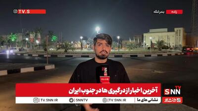 زندگی عادی در بندر لنگه و مسیر بندرعباس؛ همزمان با شکار ۳ پهپاد آمریکایی توسط پدافند هوایی + فیلم