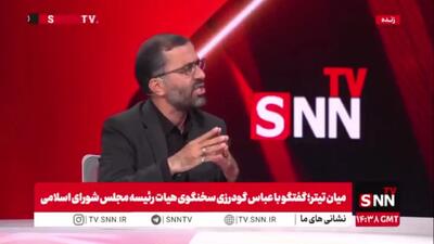 گودرزی: خطاب به آقای پزشکیان گفتم با توجه به بدعهدی آمریکا، باید تفاهمنامه را پاره میکردیم / خونخواهی امام شهید باید در مجلس به قانون تبدیل شود