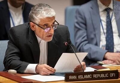  نامه ایران به شورای امنیت در پی نقض تفاهم نامه اسلام آباد از سوی آمریکا