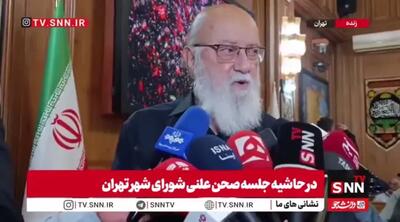  چمران: موضوع اصلاً استمرار رایگان بودن مترو نیست؛ موضوع گسترش چتر حمایتی است/ کشمکش نباشد امروز بحث را تمام می‌کنیم