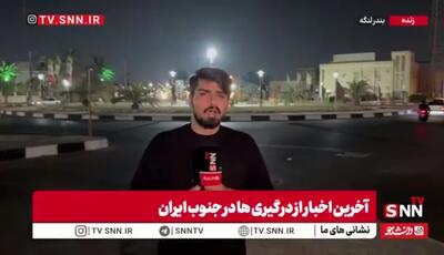 زندگی عادی در بندر لنگه و مسیر بندرعباس؛ همزمان با شکار ۳ پهپاد آمریکایی توسط پدافند هوایی