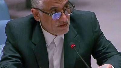 اعتراض ایران به شورای امنیت در پی نقض اساسی یادداشت تفاهم از سوی آمریکا
