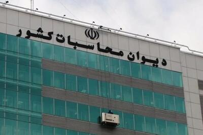 هشدار دیوان محاسبات درباره سرمایه بانکهای دولتی