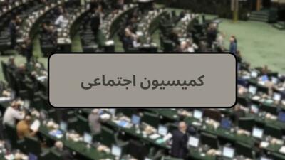  رئیس کمیسیون آموزش مجلس معرفی شد