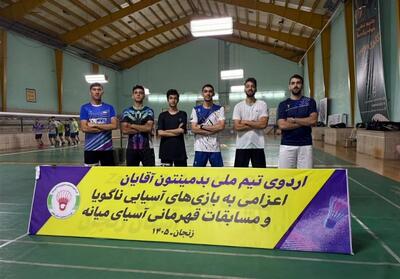 زنجان، میزبان اردوی ملیپوشان بدمینتون برای رقابتهای آسیایی ناگویا - تسنیم