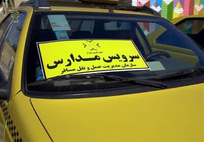  افزایش 32 درصدی نرخ سرویس مدارس اهواز - تسنیم