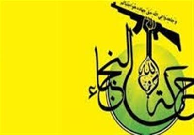  النجباء عراق: یمن مایه افتخار آزادگان است/ با قدرت کنار صنعا هستیم - تسنیم