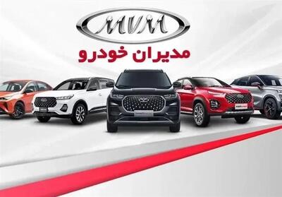 شرکت مدیران خودرو به تعزیرات معرفی میشود - تسنیم