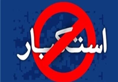  استکبار از بیداری ملت ایران به خشم آمده است - تسنیم