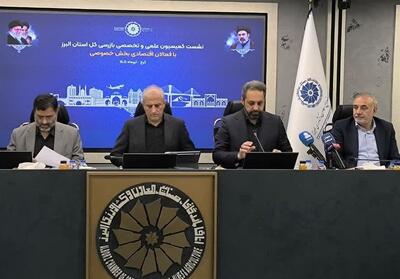 برخی مدیران بانکی استان البرز به مرجع قضایی معرفی شدند - تسنیم