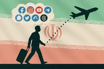 هشدار روزنامه اطلاعات درباره مهاجرت نخبگان: باید آنها را بر صدر بنشانیم نه فرصتطلبانی که بادمجان دور قاب میچینند