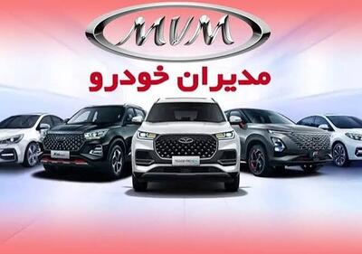 «مدیران خودرو» به تعزیرات معرفی میشود