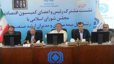 صندوق پوشش بیمههای جنگی ایجاد شود