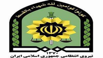  مرگ مشکوک اعضای یک خانواده در فسا