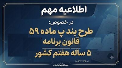 جزئیات تصمیمات جدید برای متقاضیان طرح نوسازی ناوگان تجاری