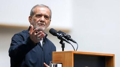  پزشکیان: حفظ وحدت و انسجام ملی، مهم‌ترین سرمایه کشور در مواجهه با تهدیدهاست