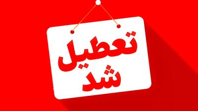 امروز چهارشنبه ۲۴ تیر ۱۴۰۵ کدام استانها تعطیل شدند؟ | وضعیت ادارات، بانکها و تهران مشخص شد
