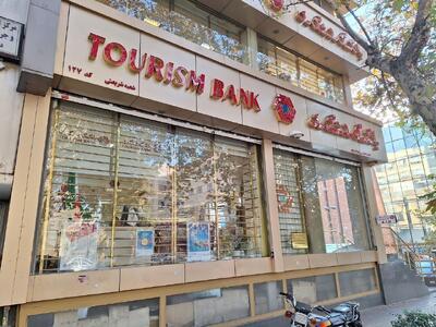  عملکرد رو به رشد بانک کردشگری در شاخص‌های مالی و درآمدهای عملیاتی