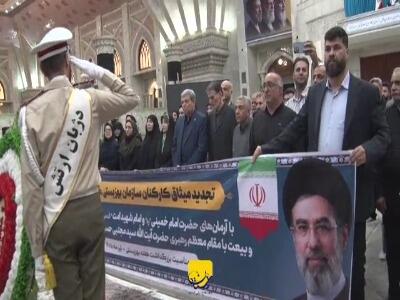 فیلم/ تجدید میثاق مدیران و کارکنان بهزیستی با آرمانهای امام راحل