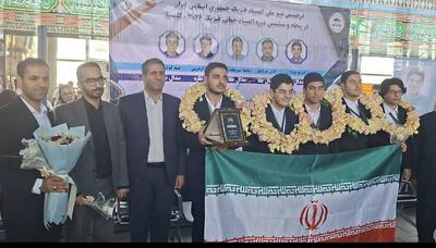  اعضای تیم ملی المپیاد فیزیک ایران به کشور بازگشتند