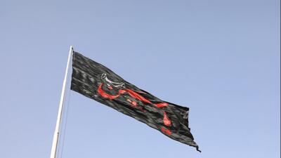  اهتزاز پرچم عزای حسینی در مرز شلمچه