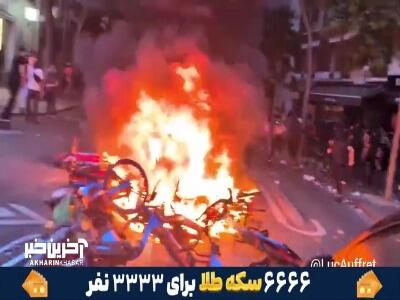  اسپانیا پاریس را به آتش کشید