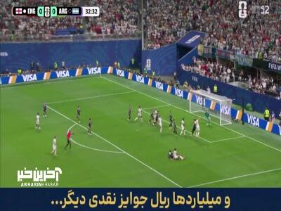  اولین موقعیت جدی باز با ضربه جان استونز ثمری برای انگلیس نداشت