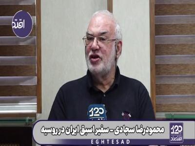 فقط ۳ ماه بسته ماندن تنگه هرمز، اقتصاد آمریکا را وارد بحران جدی میکند