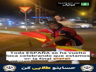  شادی جالب مردم اسپانیا بعد فینالیست شدن در جام جهانی