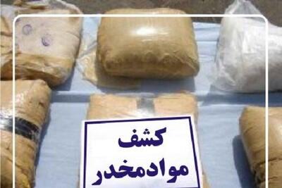  کشف بیش از ۳۲ کیلوگرم مواد مخدر در کرمانشاه