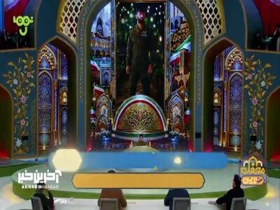  همخوانی میزبانان محفل