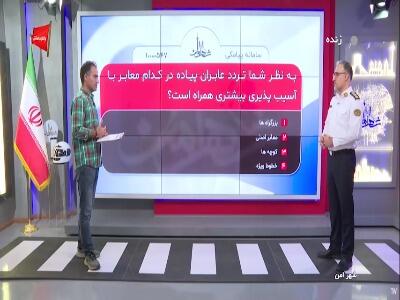  پلیس مچ مجری تلویزیون را گرفت