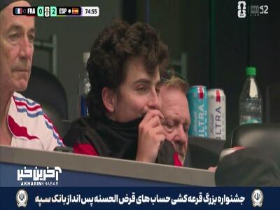  حضور تیموتی شالامی در ورزشگاه!