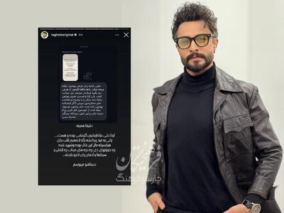  واکنش مصطفی راغب به عزاداری گزینشی عده‌ای برای شهدای وطن