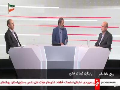  توصیه مهم پزشکی: از ساعت ۱۱ تا ۱۷ از خانه بیرون نروید
