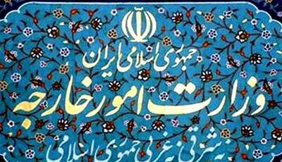 احضار سفیر انگلیس در تهران به وزارت امور خارجه