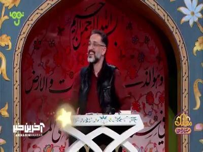  من میخوام برای خدا خودمو بسازم