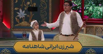 شیر زن ایرانی شاهنامه