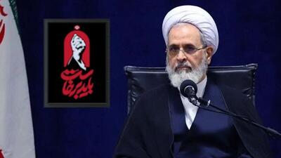  آیت الله اعرافی: تفاهم‌نامه تمام شد؛ مذاکرات را ادامه ندهید