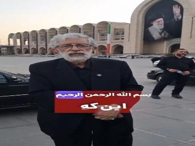  حداد عادل: اینکه ملت و رهبری خواهان انتقام باشند منافاتی با مذاکره ندارد