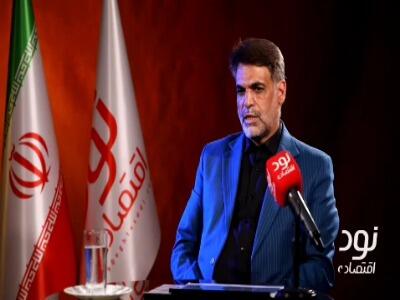 استفاده از منابع بنیاد مستضعفان، ستاد اجرایی و آستان قدس برای افزایش میزان کالابرگ