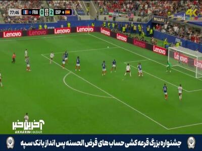  کلافگی دشان از وضعیت فاجعه بار دفاع فرانسه
