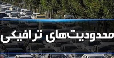  آغاز محدودیت‌های ترافیکی در جاده‌های اصلی مازندران