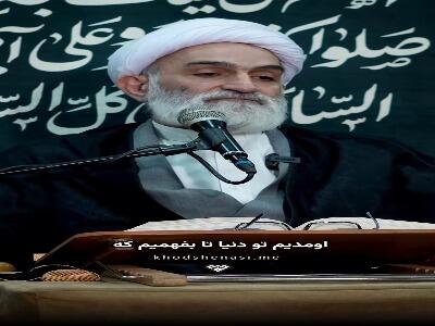 چطور دلم شور نزند؟