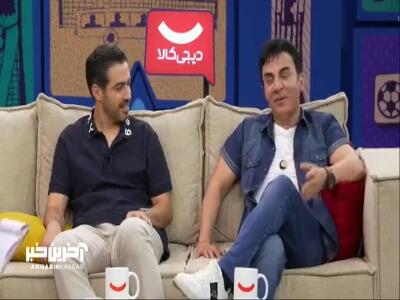 برخورد جالب عموپورنگ با افرادی که برایش مزاحمت تلفنی ایجاد میکنند
