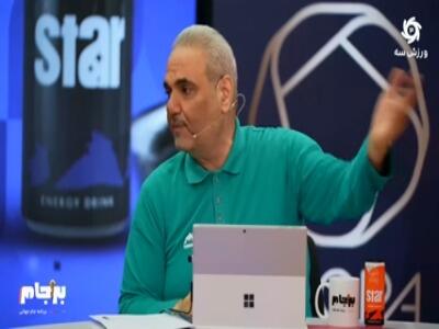  گلایه‌های خانم گل از مسئولان فوتبال