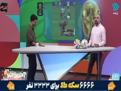 ایران صدرنشین ضرر از VAR در جامجهانی