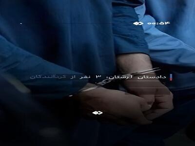  فیلم/ ماجرای اخاذی با عکس پروفایل در همدان و لرستان!